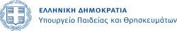 Image illustrative de l’article Ministère de l'Éducation (Grèce)