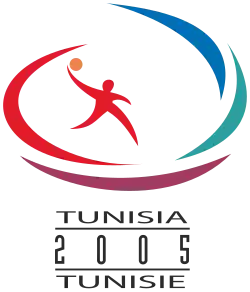 Description de l'image Mondial masculin de handball 2005 logo.svg.