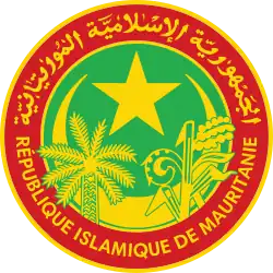 Image illustrative de l'article Sceau de la Mauritanie