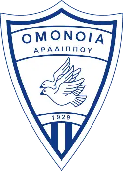 Logo du Omónia Aradíppou