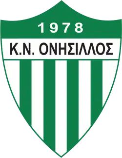 Logo du Onísilos Sotíras