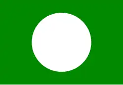 Image illustrative de l’article Gagasan Sejahtera