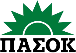 Image illustrative de l’article Mouvement socialiste panhellénique