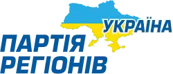Image illustrative de l’article Parti des régions