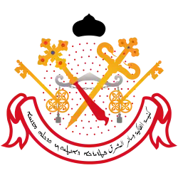 Image illustrative de l’article Église syriaque orthodoxe