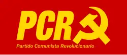 Image illustrative de l’article Parti communiste révolutionnaire d'Argentine