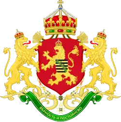 Description de l'image Princely Achievement of Bulgaria 1890-1912.svg.