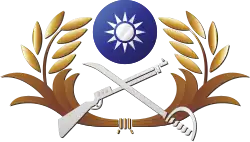 Image illustrative de l’article Armée de terre de la république de Chine