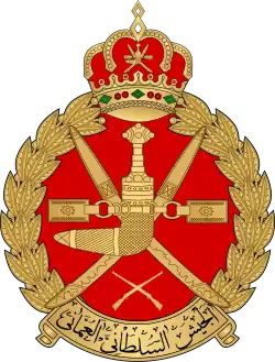 Image illustrative de l’article Armée royale d'Oman