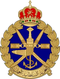Image illustrative de l’article Marine du Sultanat d'Oman