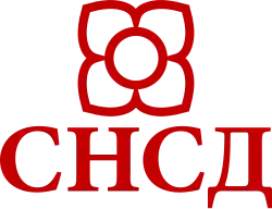 Image illustrative de l’article Alliance des sociaux-démocrates indépendants