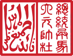 Description de cette image, également commentée ci-après