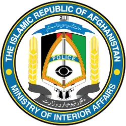 Logo de l'organisation