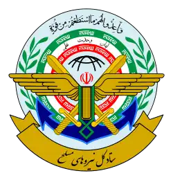 Sceau du chef d'état-major des Forces armées iraniennes