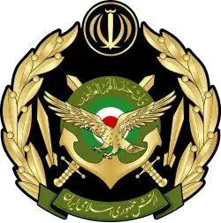 Emblème de l'armée de la république islamique d'Iran