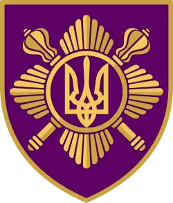 Image illustrative de l’article Brigade présidentielle