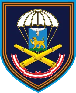 Image illustrative de l’article 1140e régiment d'artillerie de la Garde