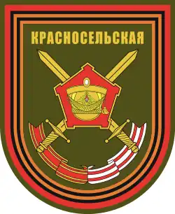 Image illustrative de l’article 138e brigade de fusiliers motorisés de la Garde