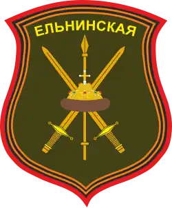 Image illustrative de l’article 144e division de fusiliers motorisés de la Garde