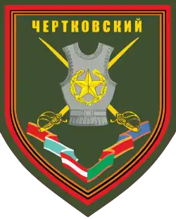 Image illustrative de l’article 1er régiment de chars de la Garde