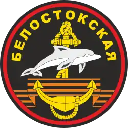 Image illustrative de l’article 336e brigade d'infanterie de marine de la Garde