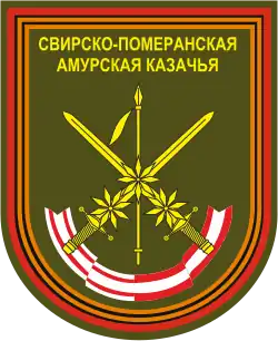 Image illustrative de l’article 69e brigade de couverture