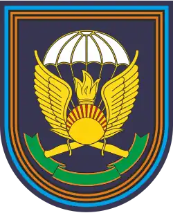 Image illustrative de l’article 83e brigade d'assaut aéroporté de la Garde