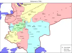 Description de l'image Subdivisions of Russia in 1708 (ru).svg.