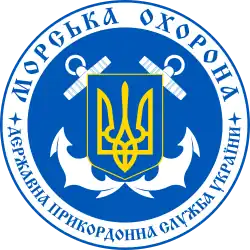 Image illustrative de l’article Garde maritime ukrainienne