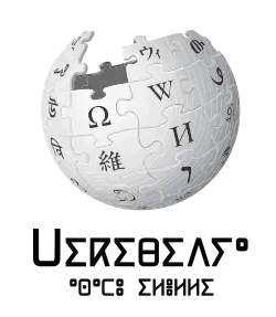 Édition linguistique de Wikipédia