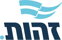 Image illustrative de l’article Zehout