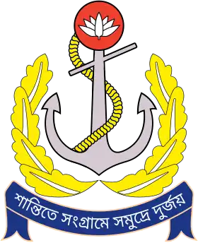 Image illustrative de l’article Marine bangladaise