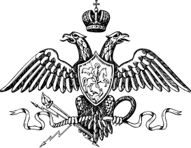 Image illustrative de l’article 2e armée (Empire russe)