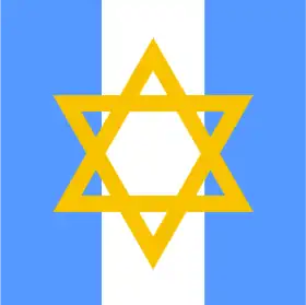 Image illustrative de l’article Brigade juive