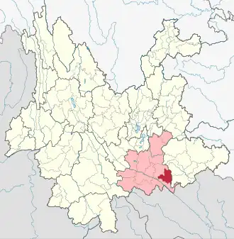 Localisation de Píngbiān miáozú Zìzhìxiàn