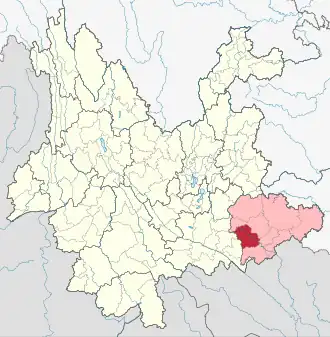 Localisation de Wénshān Xiàn