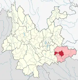 Localisation de Yànshān Xiàn