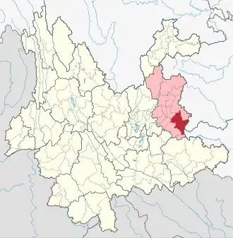 Localisation de Luópíng Xiàn