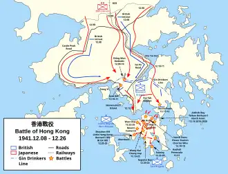 Description de l'image Battle of Hong Kong, 1941-en.svg.