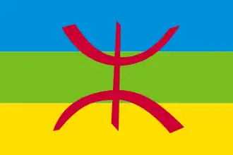 Image illustrative de l’article Assemblée mondiale amazighe
