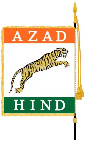 Image illustrative de l’article Indische Freiwilligen-Legion der Waffen-SS