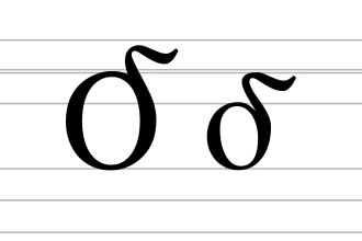 Image illustrative de l’article Ⳝ