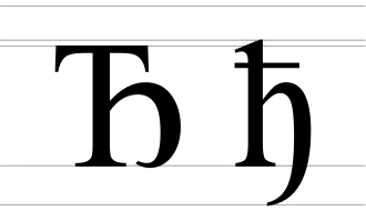 Image illustrative de l’article Ђ