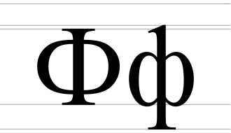 Image illustrative de l’article Ф