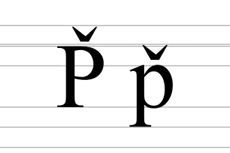 Image illustrative de l’article Р̌