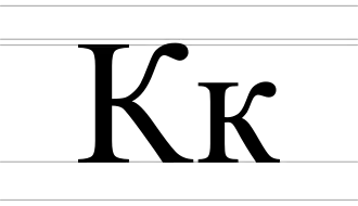 Image illustrative de l’article К