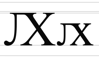 Image illustrative de l’article Ԕ