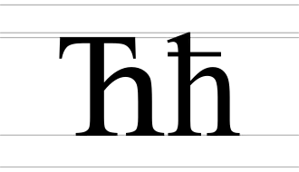 Image illustrative de l’article Ћ
