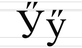 Image illustrative de l’article Ӳ