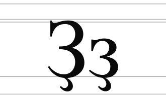 Image illustrative de l’article Ҙ